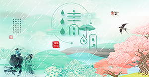 网络清明节