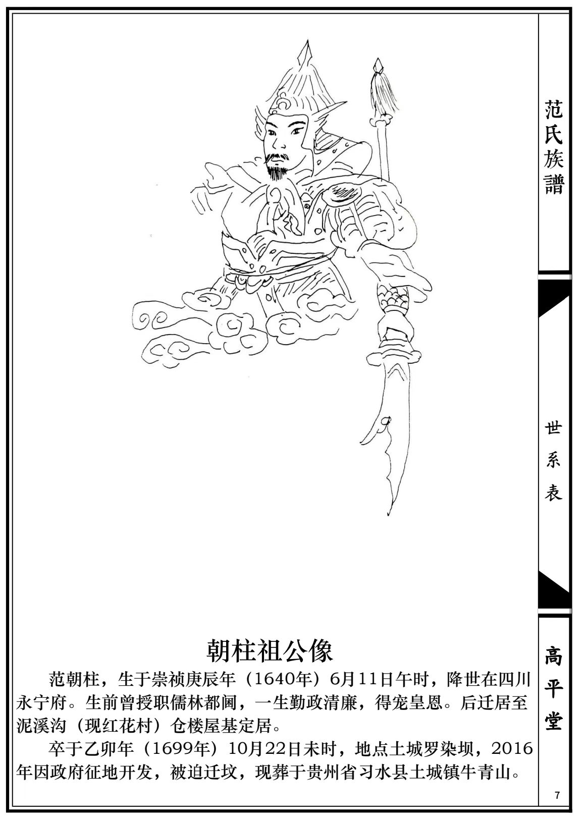微信图片_20260614001001_107_1.jpg